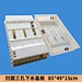 cement mould